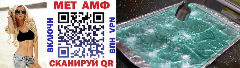 Купить  Хилок  Amphetamine VHQ 