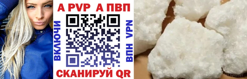 Купить  Хилок  A PVP крисы CK 