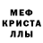 Амфетамин Розовый Abid Ilhan