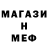 Амфетамин VHQ Monomah Velikui