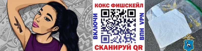 COCAIN 98%  Купить закладки  Хилок 