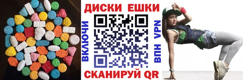 Ecstasy бентли  Купить  Хилок 