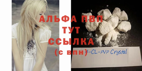 меф VHQ Заволжск