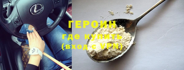 меф VHQ Заволжск