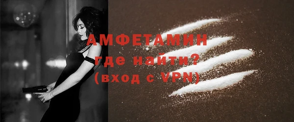 меф VHQ Заволжск