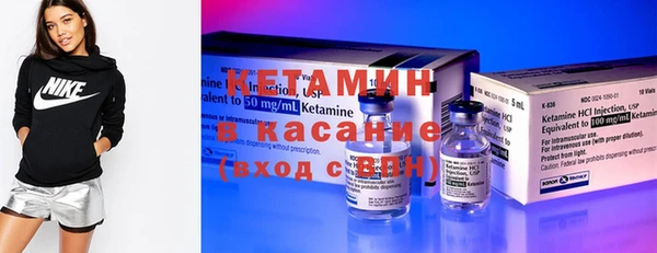 меф VHQ Заволжск