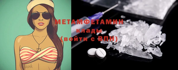 меф VHQ Заволжск