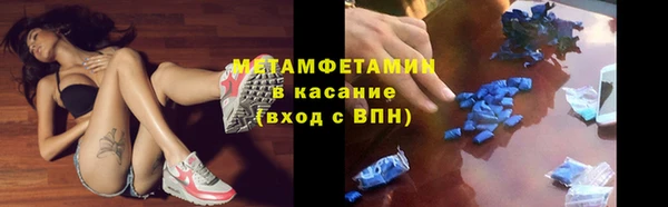 меф VHQ Заволжск