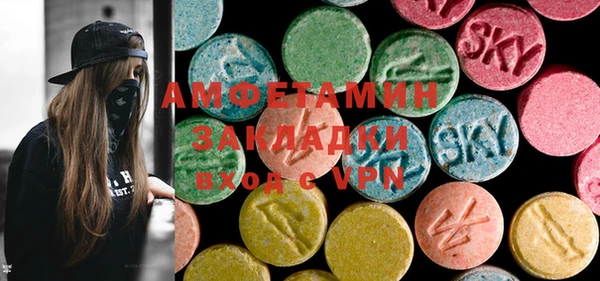 меф VHQ Заволжск