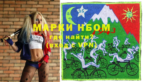 меф VHQ Заволжск