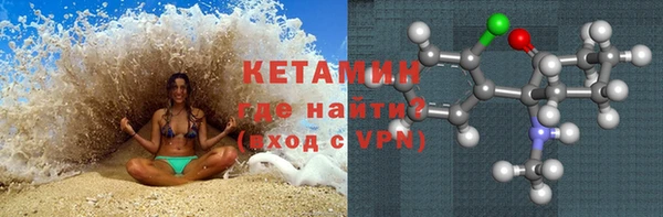 меф VHQ Заволжск