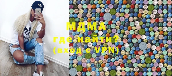 PSILOCYBIN Заводоуковск