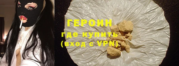 PSILOCYBIN Заводоуковск