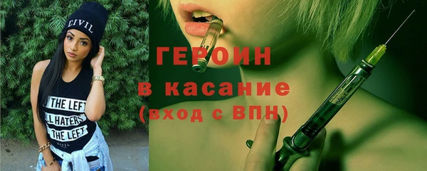 PSILOCYBIN Заводоуковск