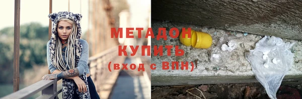 PSILOCYBIN Заводоуковск
