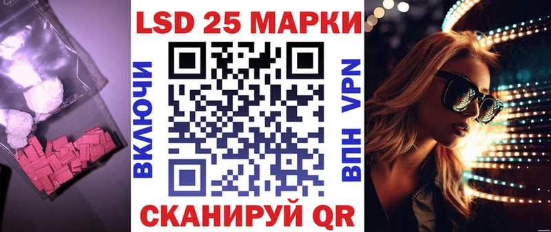 Купить где  Хилок  Лсд 25 экстази кислота 