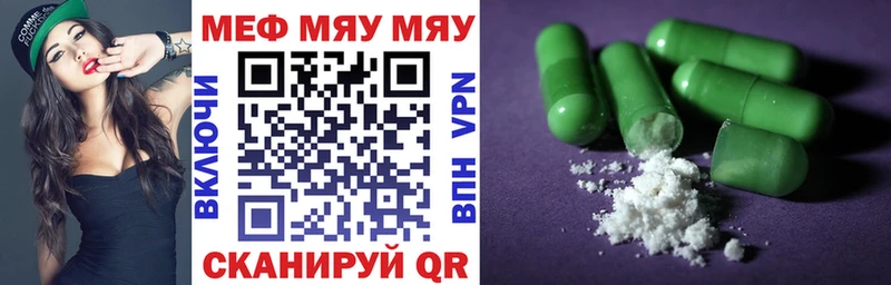 Мефедрон 4 MMC  Купить где  Хилок 
