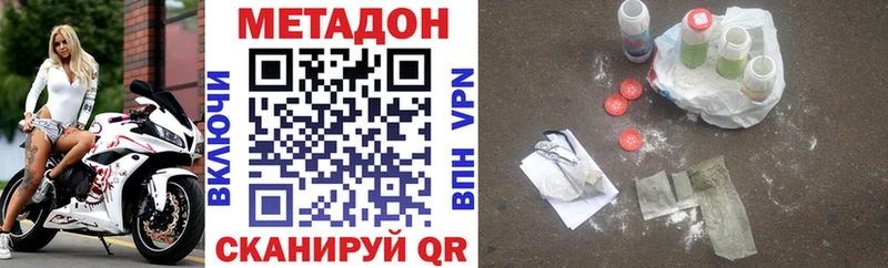 Купить где  Хилок  Метадон мёд 