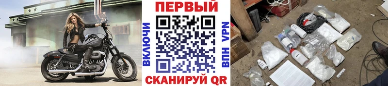 Купить  Хилок  МЕТАМФЕТАМИН пудра 