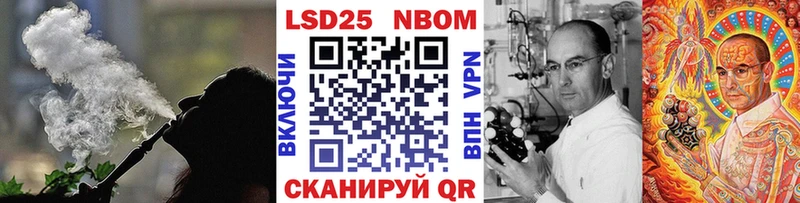 Марки 25I-NBOMe 1,5мг  Купить где  Хилок 