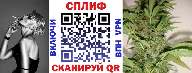 Купить  Хилок  Конопля тримм 